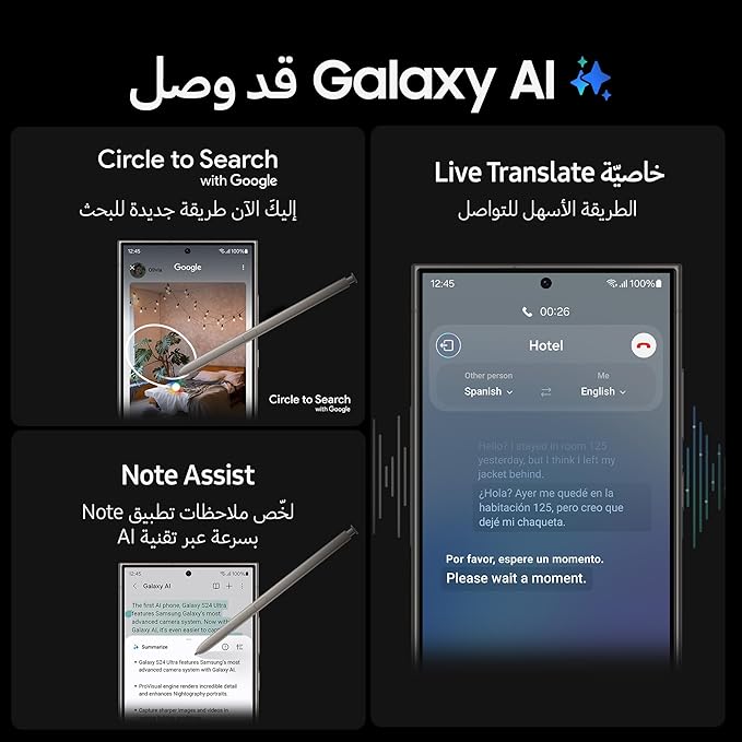 Samsung Galaxy S24 Ultra UAE Version – Titanium Black 12GB RAM 256GB Storage, Dual SIM, 5G, AI Smartphone, S Pen
