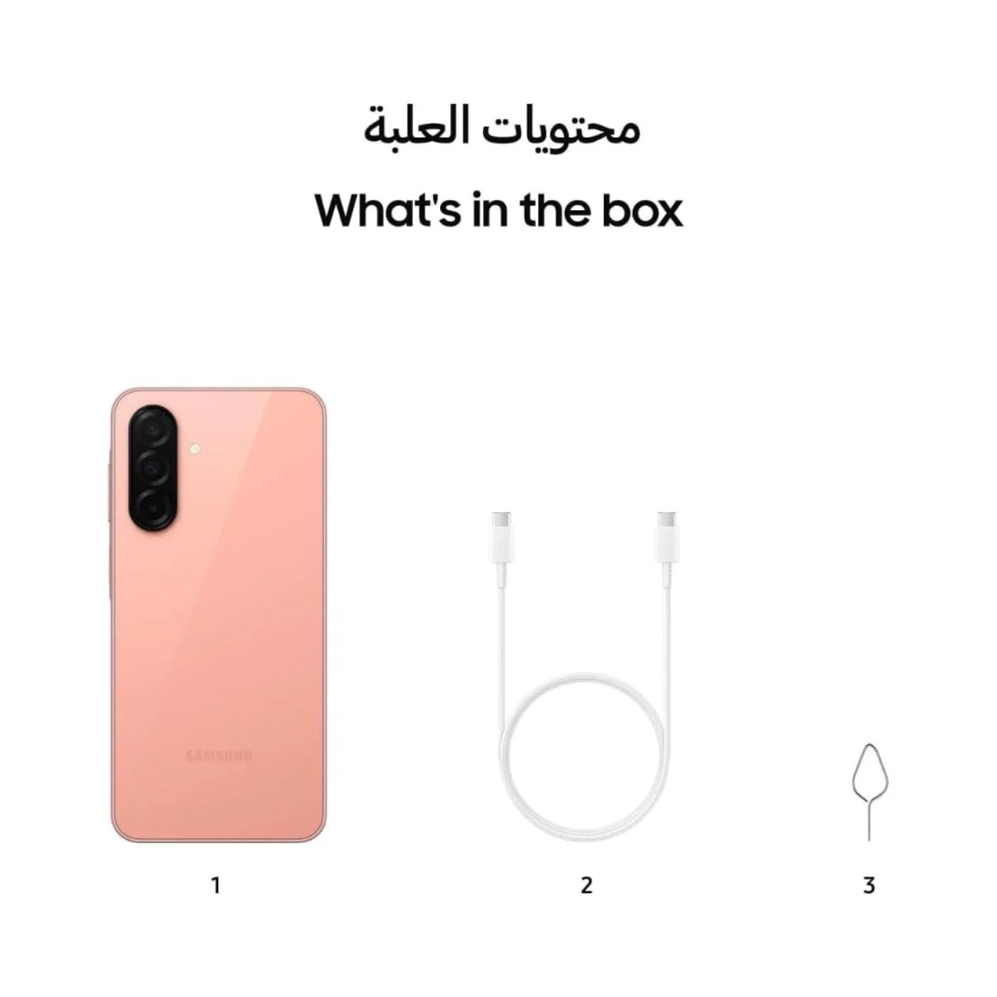 Samsung Galaxy A26 5G – Peach Pink 8GB RAM 256GB Storage, Dual SIM, 5G Smartphone – TRA