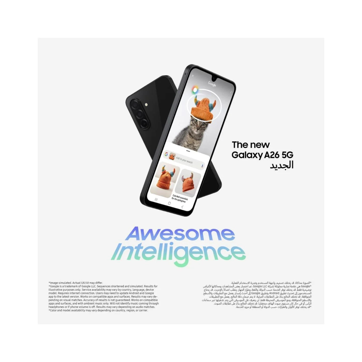 Samsung Galaxy A26 5G – Black 6GB RAM 128GB Storage, Dual SIM, 5G Smartphone - TRA