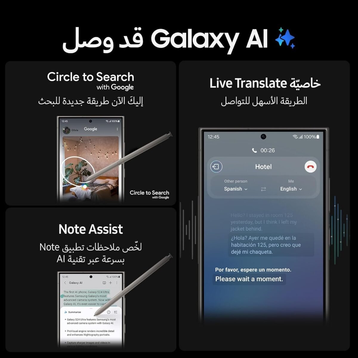 SAMSUNG Galaxy S24 Ultra, AI Phone, 256GB Storage, Titanium Gray, 12GB RAM, Android Smartphone, 200MP Camera, S Pen, Long Battery Life (UAE Version) - Image 11