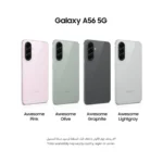 Samsung Galaxy A56 5G – Graphite 8GB RAM 256GB Storage, Dual SIM, 5G Smartphone – TRA - Image 6