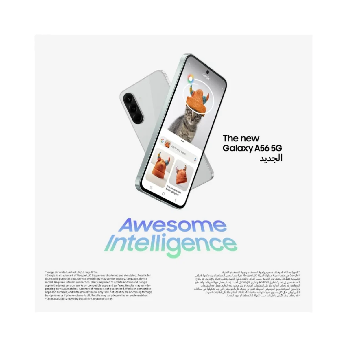 Samsung Galaxy A56 5G – Light Gray 8GB RAM 256GB Storage, Dual SIM, 5G Smartphone – TRA - Image 4